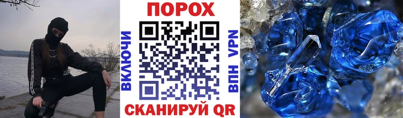 АМФ Premium Урус-Мартан