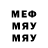 Ecstasy круглые Sergey Khol