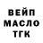 ТГК жижа Art4ka