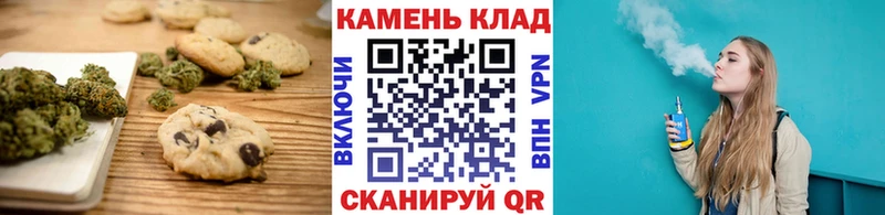 нарко площадка телеграм Урус-Мартан Печенье с ТГК конопля