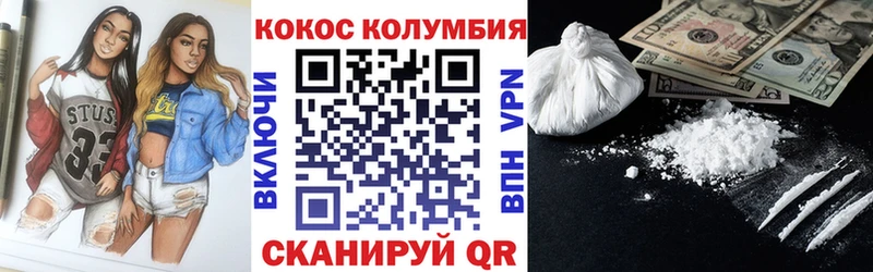КОКАИН Перу Урус-Мартан
