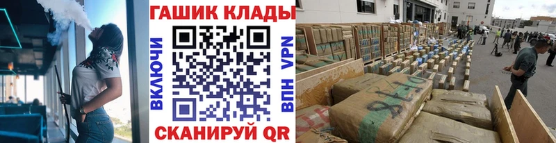 Гашиш Cannabis Урус-Мартан
