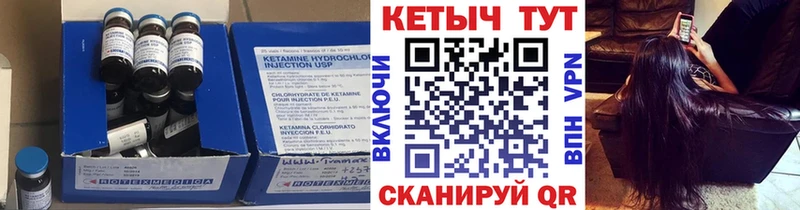 магазин продажи наркотиков Урус-Мартан Кетамин ketamine