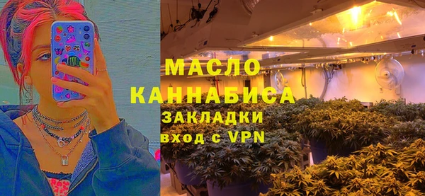 каннабис Балахна
