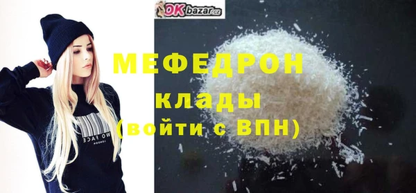 бутик Балабаново