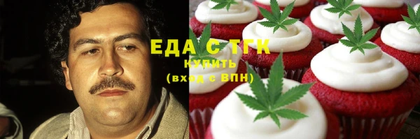 каннабис Балахна
