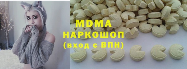 бутик Балабаново