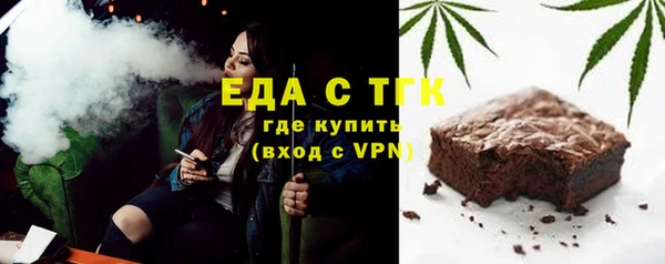 бутик Балабаново