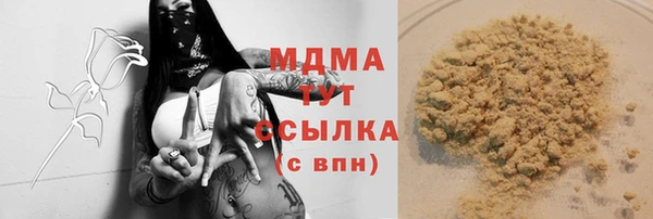 бутик Балабаново