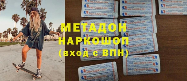 бутик Балабаново