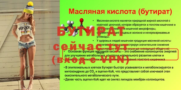 бутик Балабаново