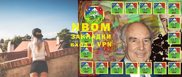 бутик Балабаново