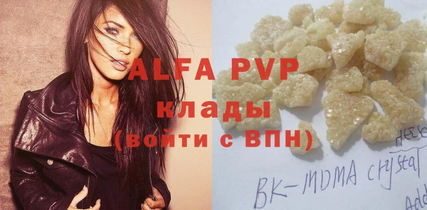 бутик Балабаново