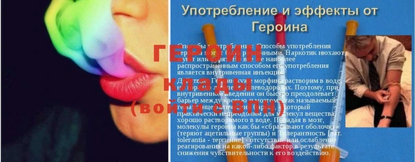 бутик Балабаново