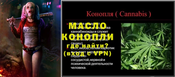 бутик Балабаново