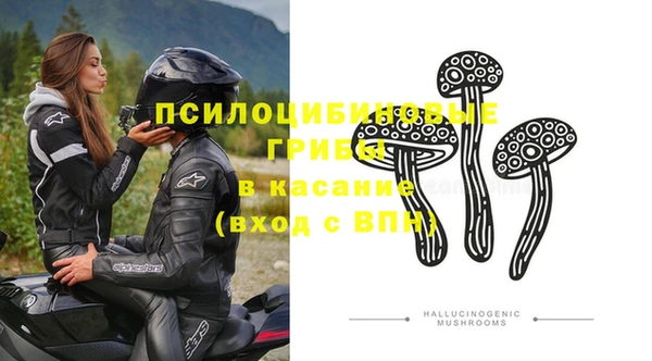 бутик Балабаново