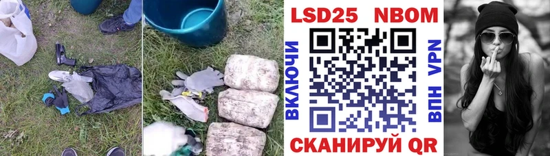 продажа наркотиков  Урус-Мартан  Лсд 25 экстази кислота 