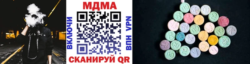 MDMA кристаллы  Урус-Мартан 