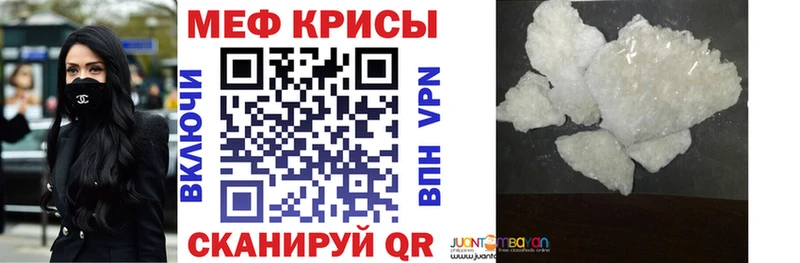 Меф VHQ  дарнет шоп  Урус-Мартан 