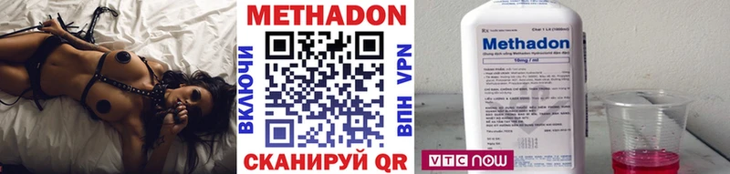 МЕТАДОН VHQ  Урус-Мартан 