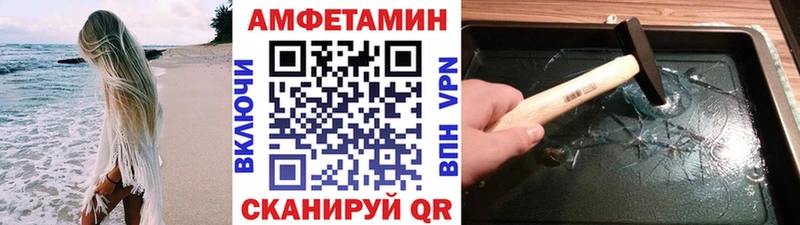 omg ССЫЛКА  Урус-Мартан  Метамфетамин пудра  где купить  