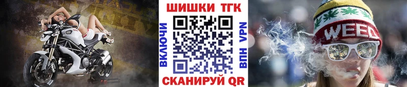 цены наркотик  Урус-Мартан  Бошки Шишки Bruce Banner 